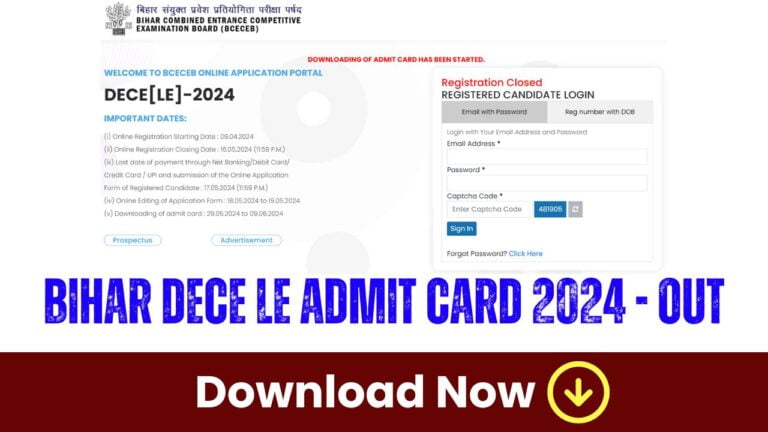 dece le admit card