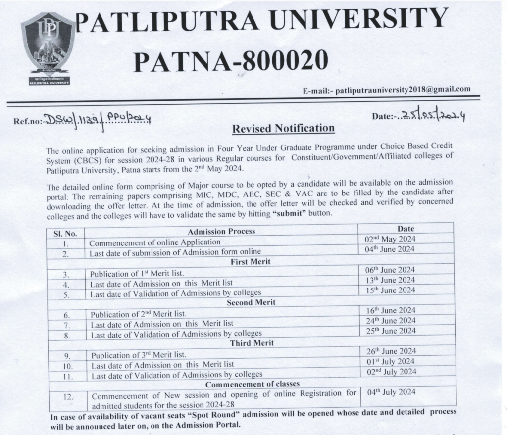 ppu ug admission date