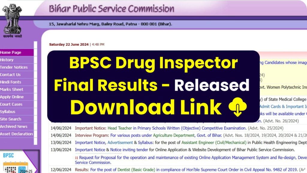 Bihar drug inspector final result