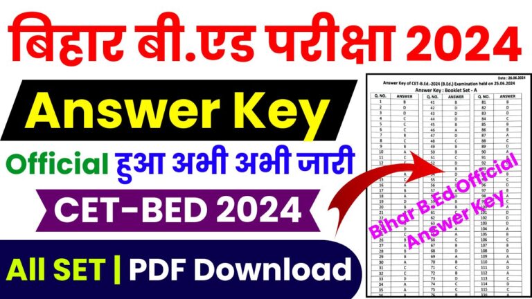 Bihar BEd Answer Key