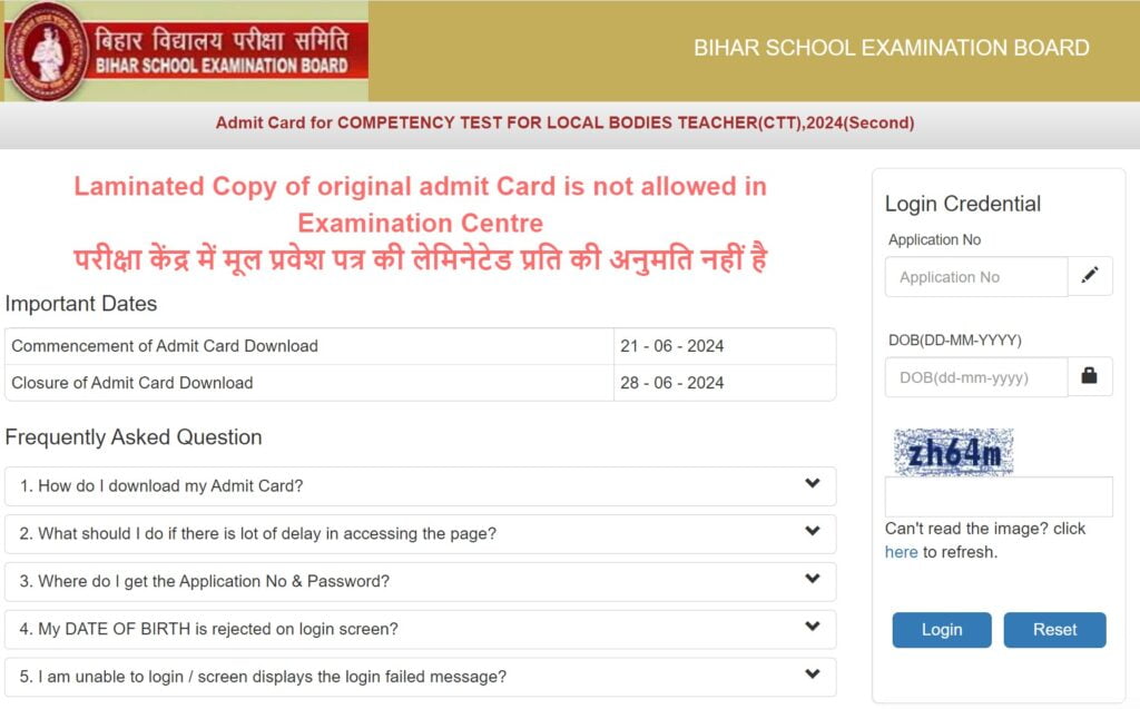 bihar sakshamta pariksha admit card