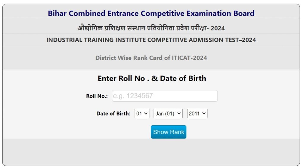 Bihar iti result