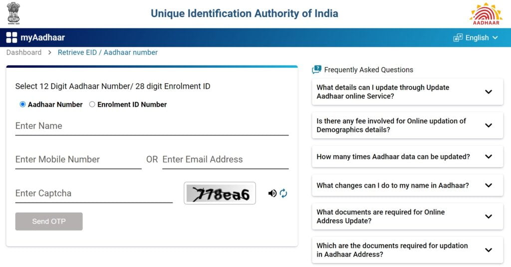 Aadhar Card Download