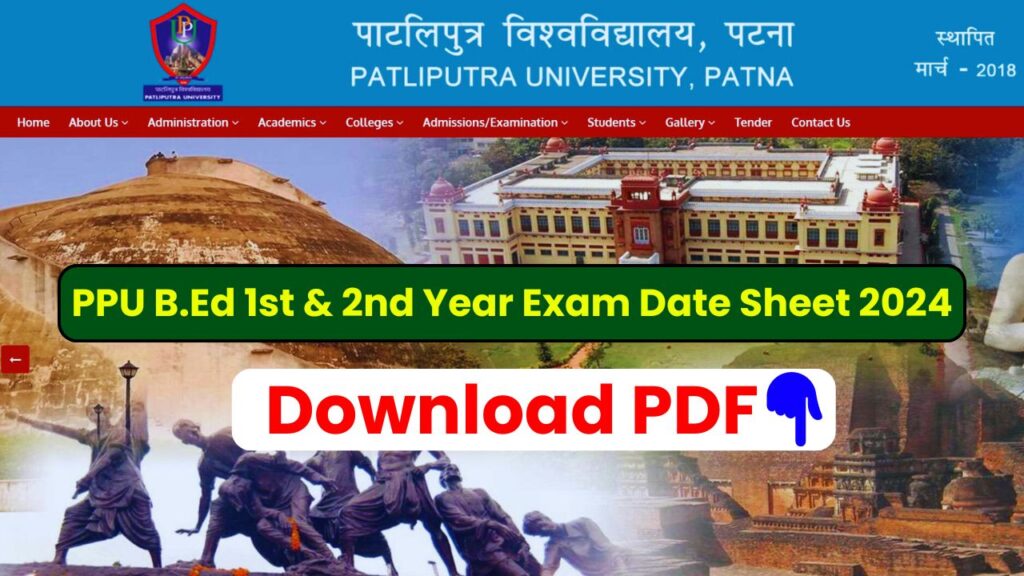 ppu bed exam date