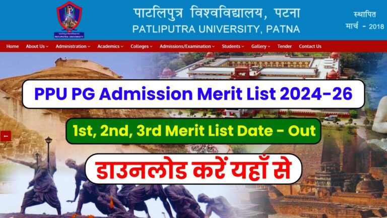 ppu pg merit list