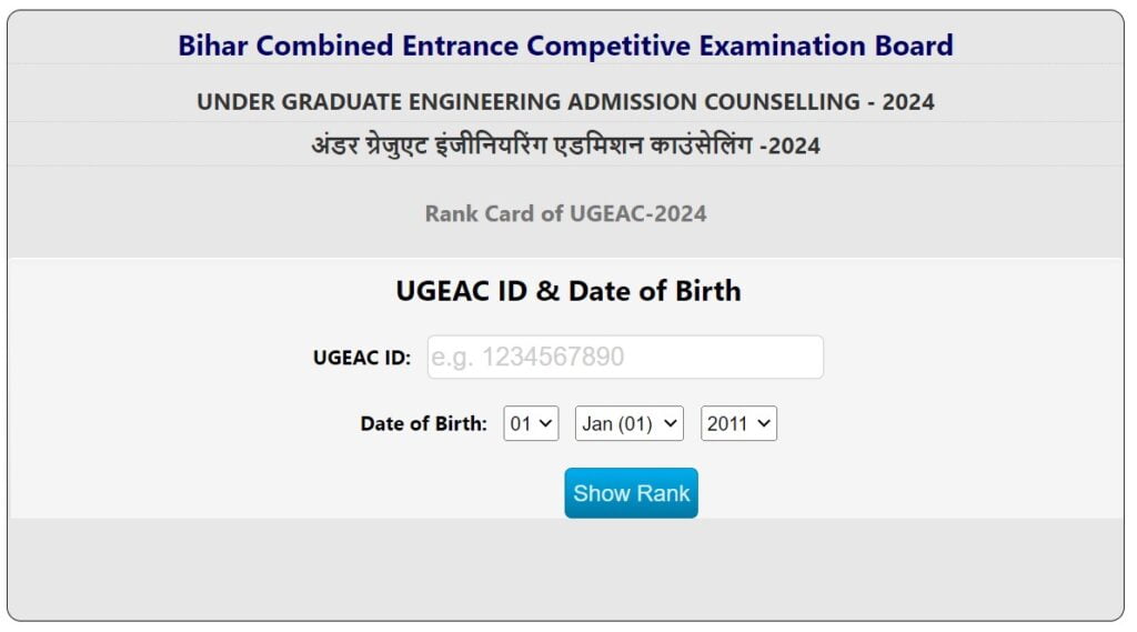 bihar ugeac rank card 2024