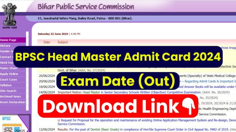 BPSC Head Master Admit Card