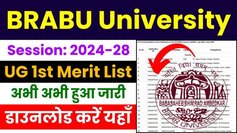 brabu ug first merit list