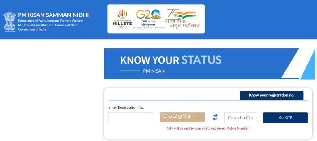 pm kisan yojana status