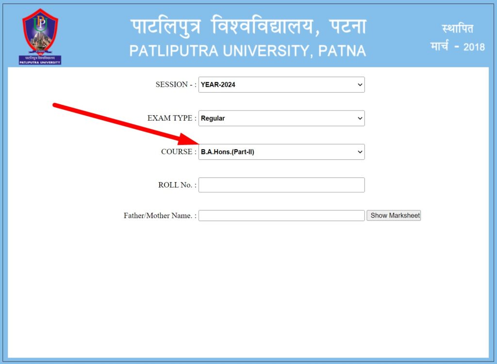 ppu part 2 result