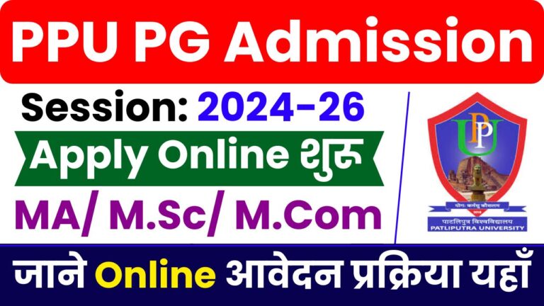 ppu pg admission date