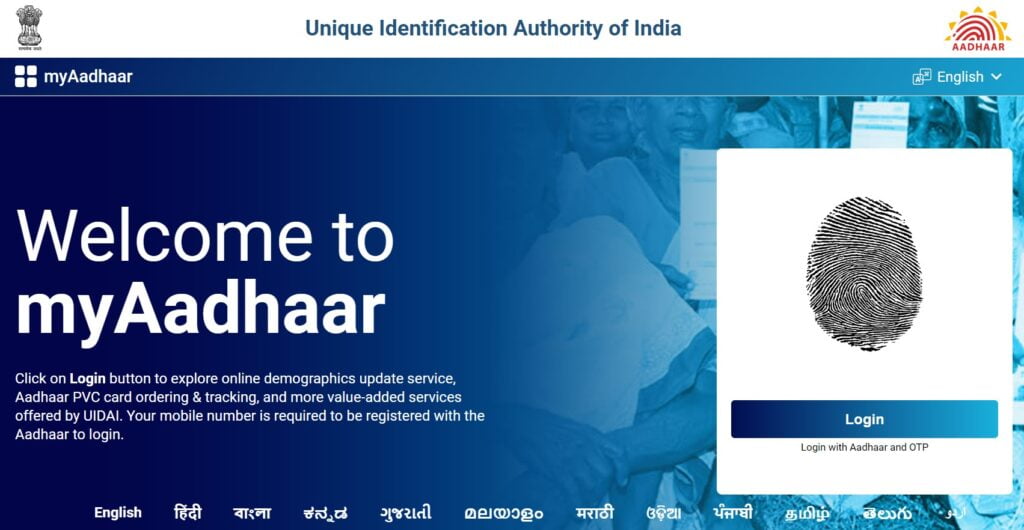 uidai