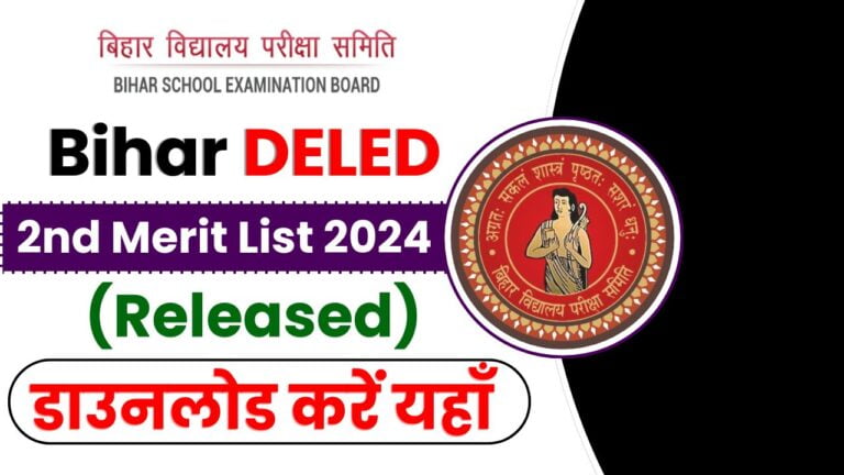 Bihar deled second merit list