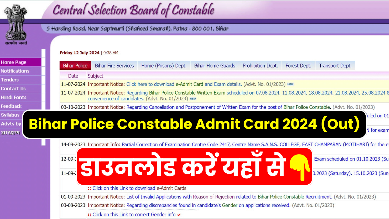 Bihar police constable admit card