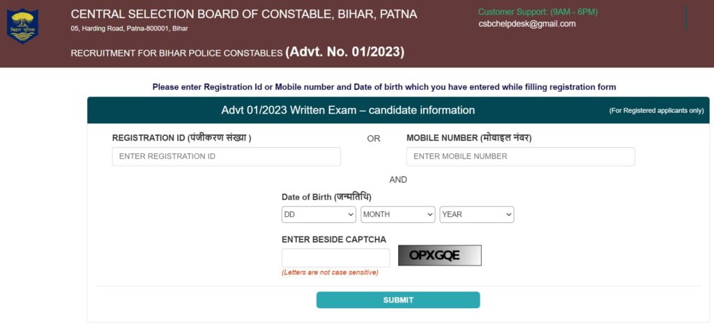 Bihar police constable admit card