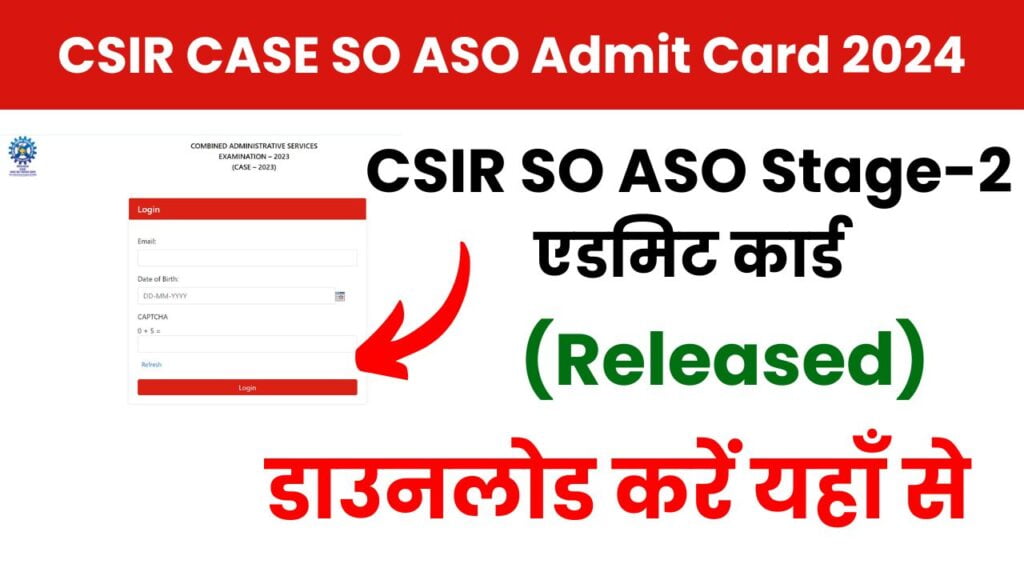 csir so aso admit card