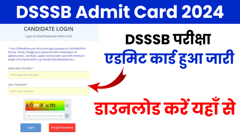 dsssb admit card