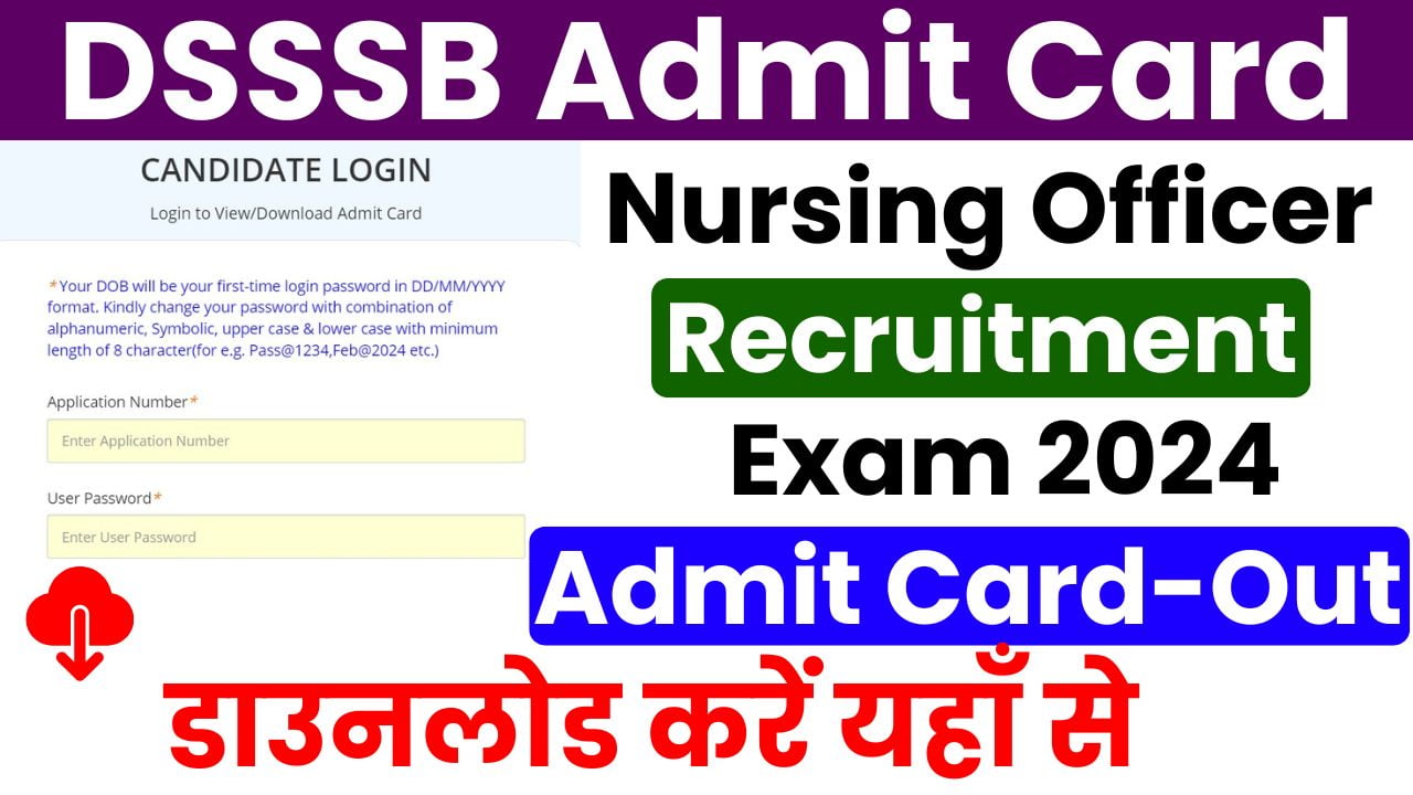 dsssb admit card