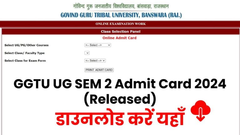 GGTU 2nd sem admit card