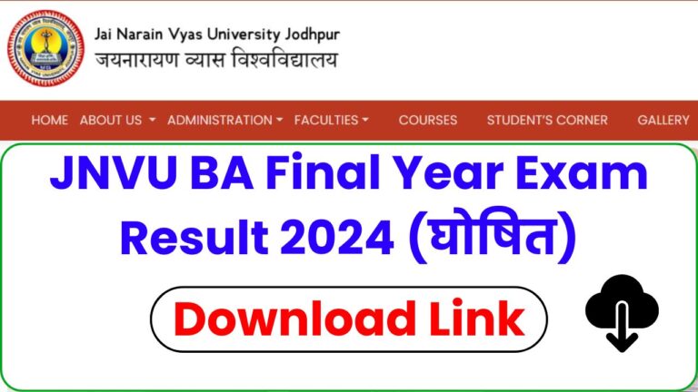 jnvu result