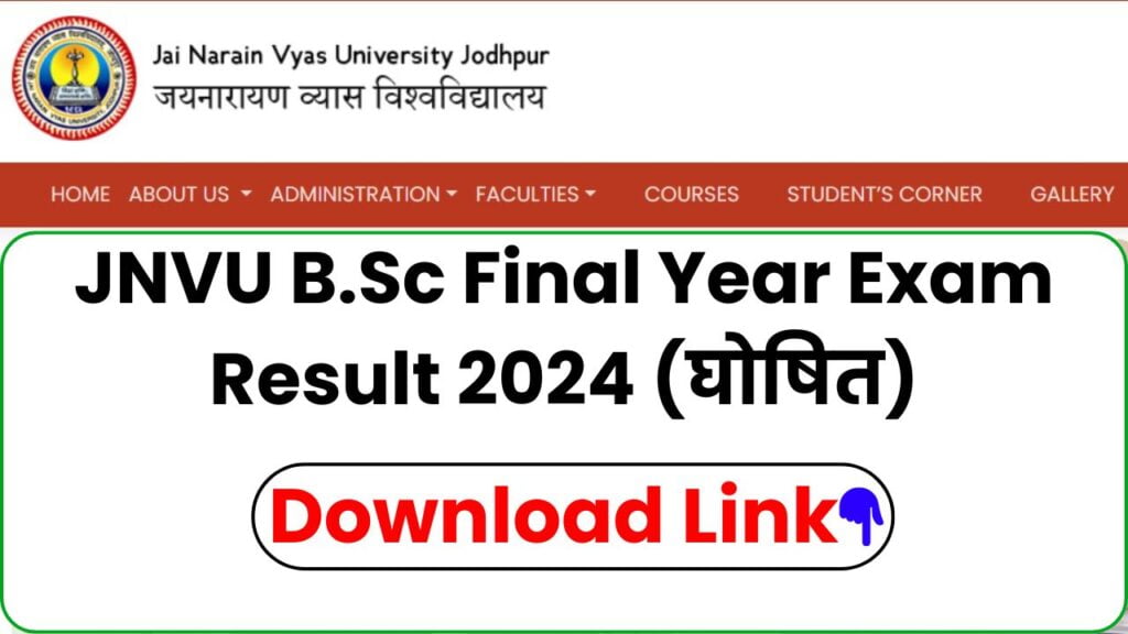 jnvu result