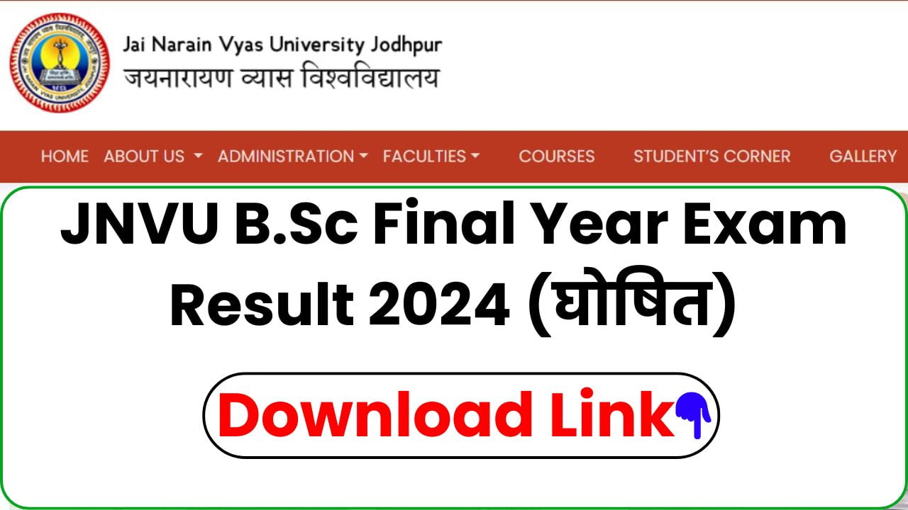 jnvu result