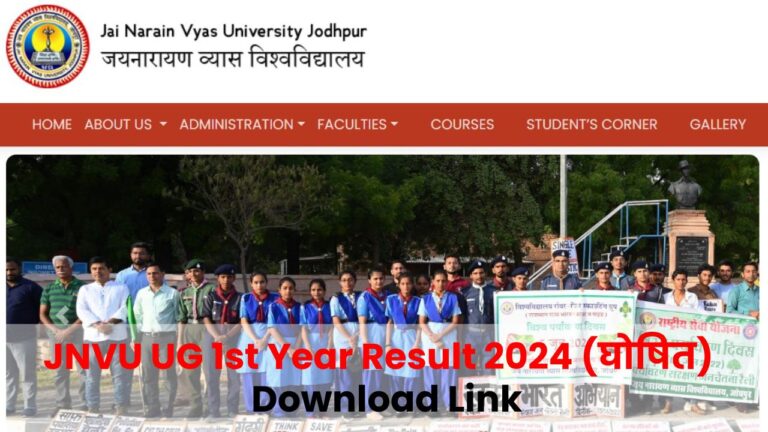 jnvu result