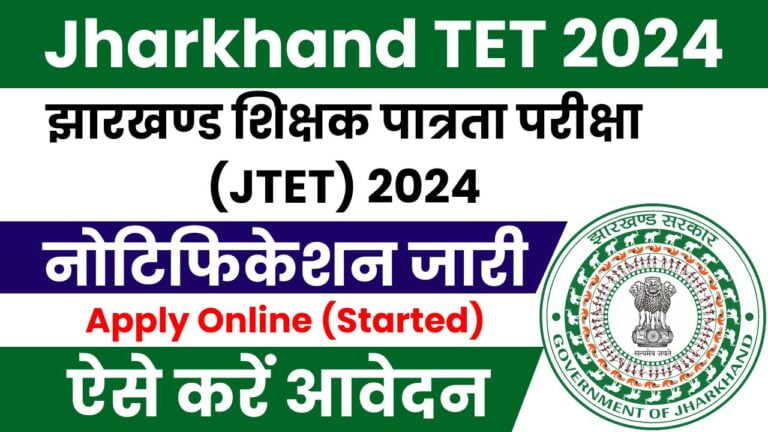 JTET 2024