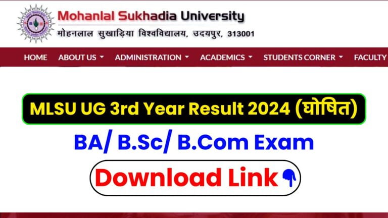 mlsu ug result