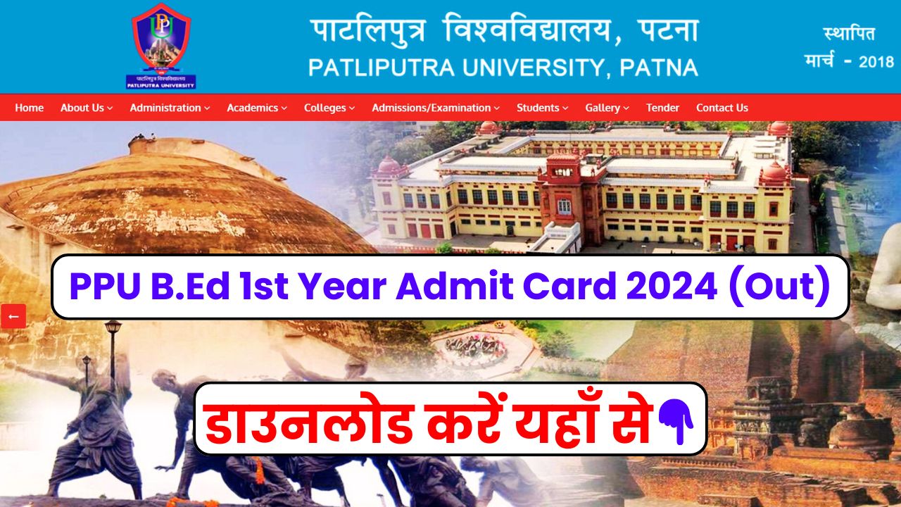 ppu bed 1st year admit card