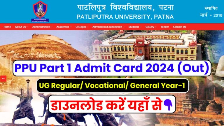 ppu part 1 admit card