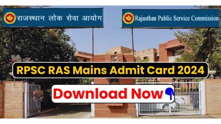 rpsc ras mains hall ticket