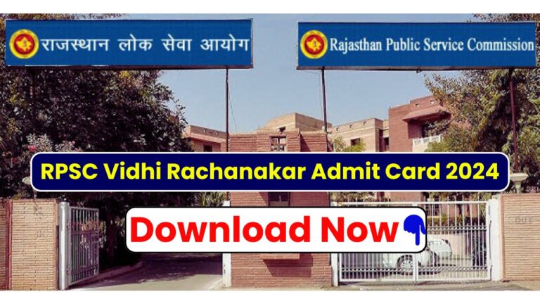 RPSC Vidhi Rachanakar Admit Card