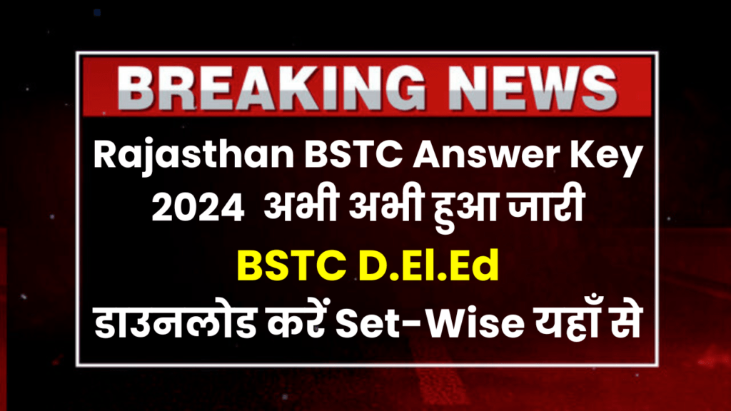 rajasthan bstc answer key