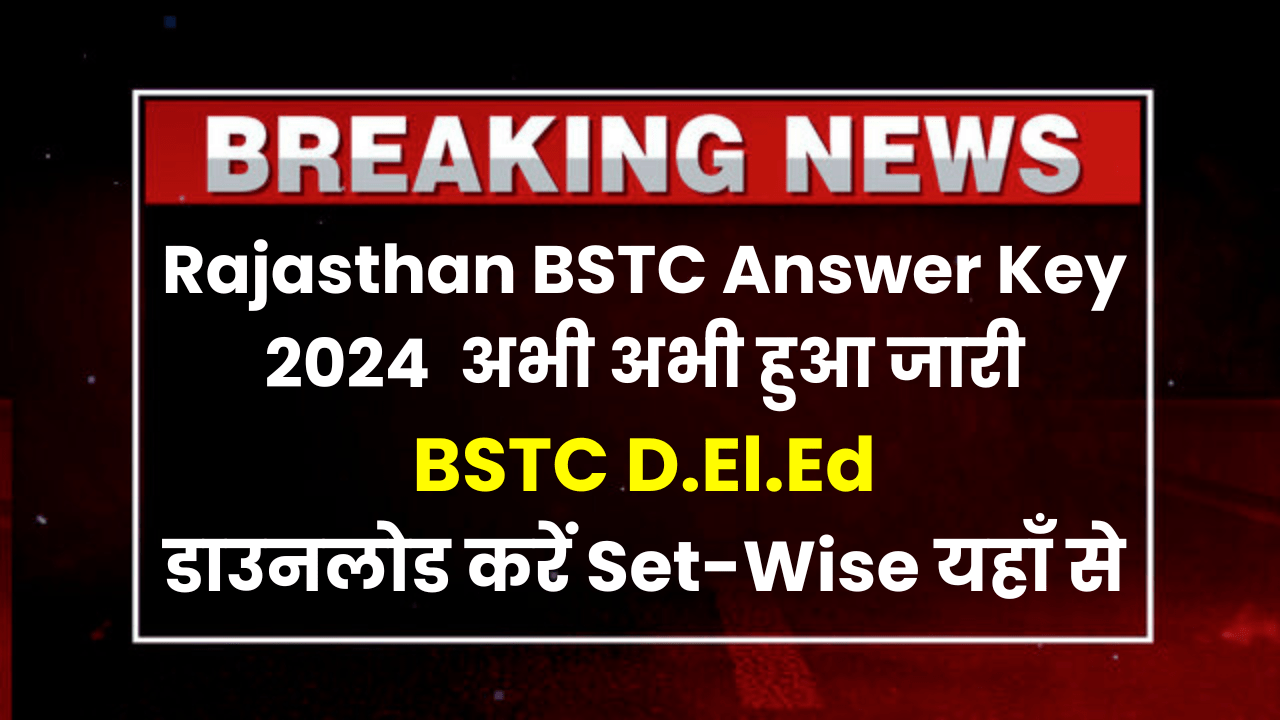 rajasthan bstc answer key