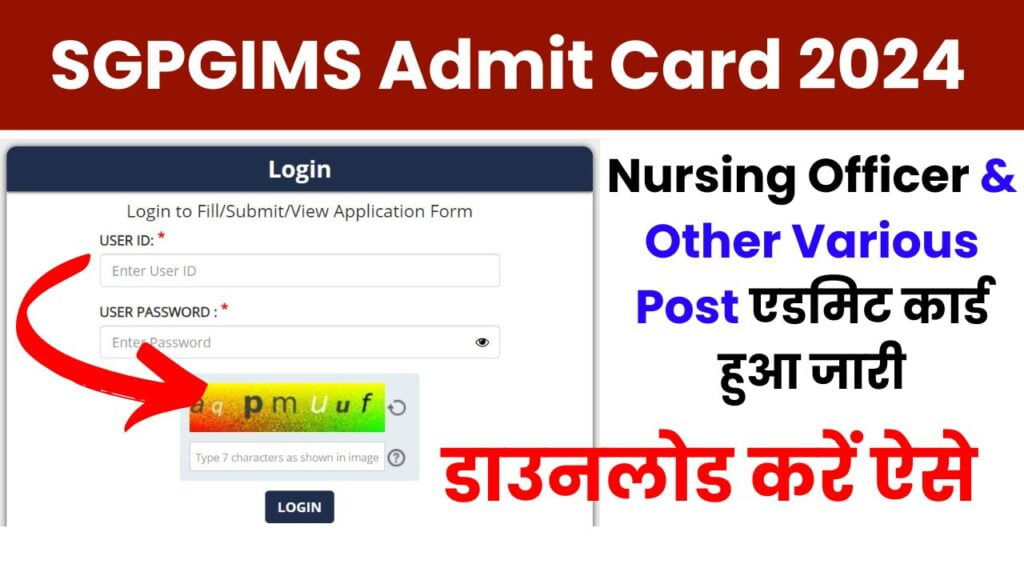 sgpgi admit card