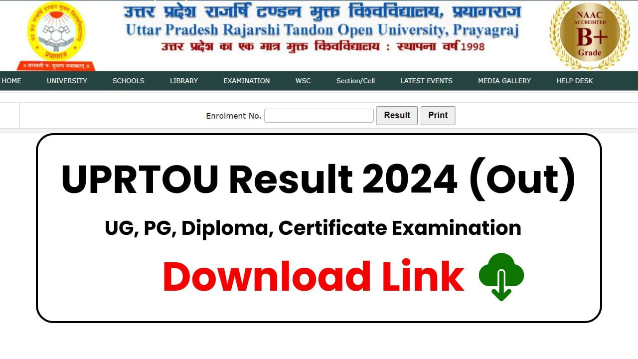 uprtou result 2024