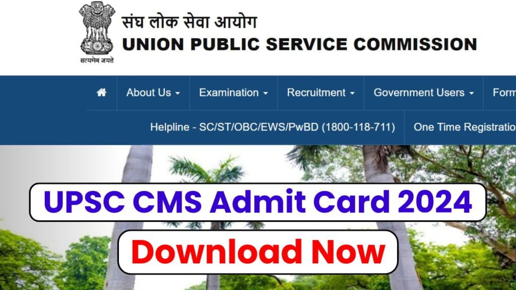 upsc cms admit card