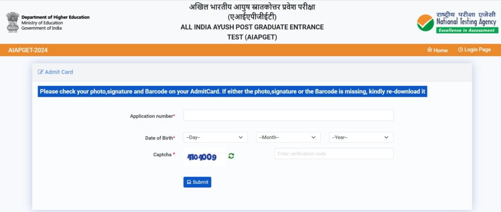 aiapget admit card