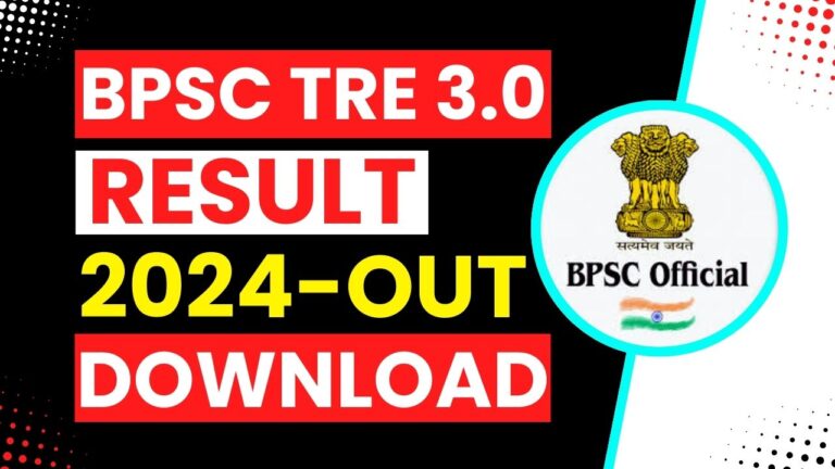 bpsc tre 3.0 exam result