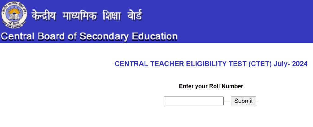 ctet result 2024