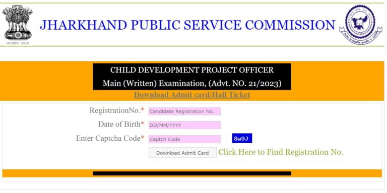 jpsc cdpo admit card