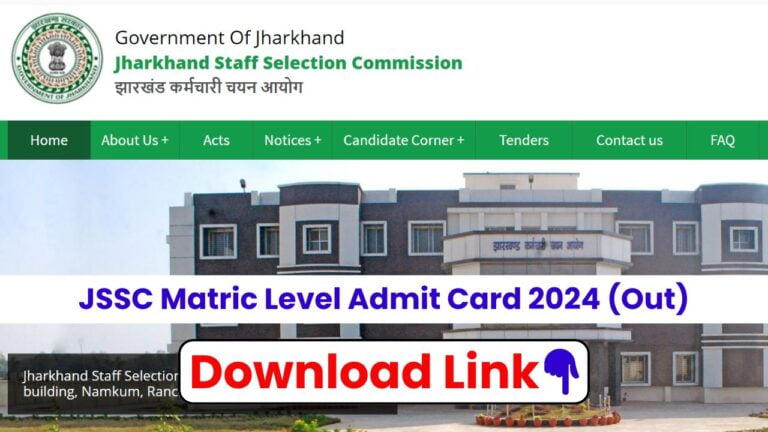 jssc matric level admit card 2024