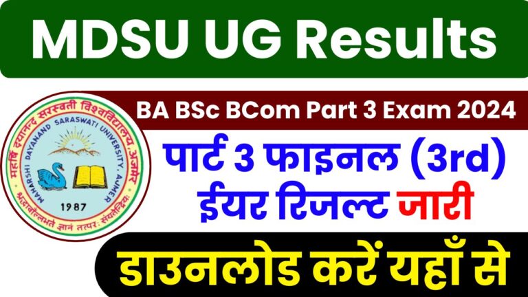 mdsu part 3 result 2024