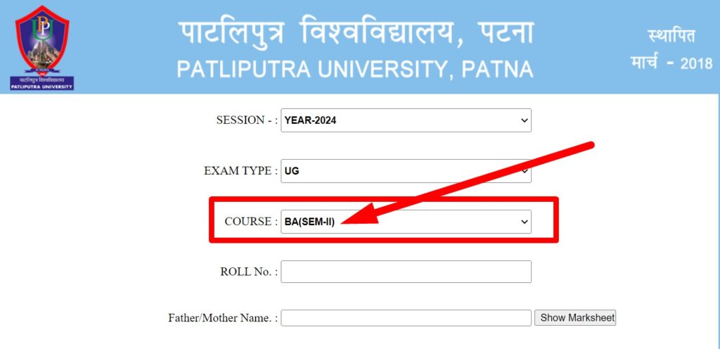 ppu result