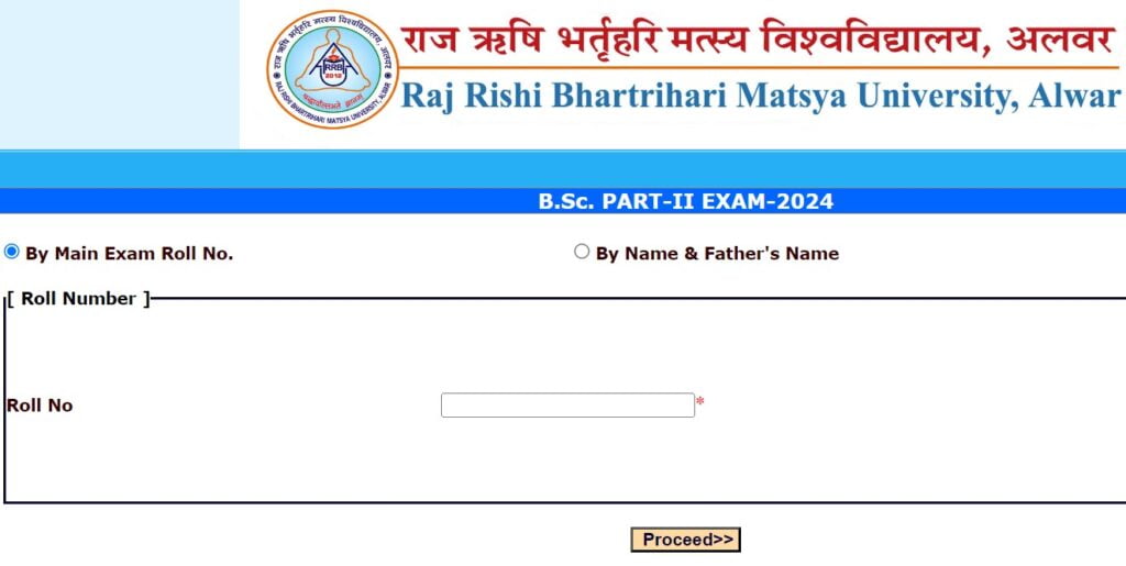 RRBMU Result