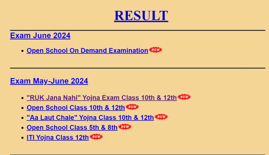 ruk jana nahi result