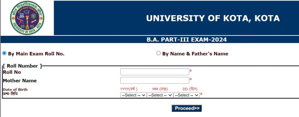 uok result