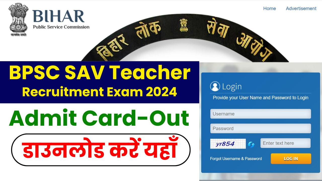 BPSC SAV Teacher Admit Card 2024