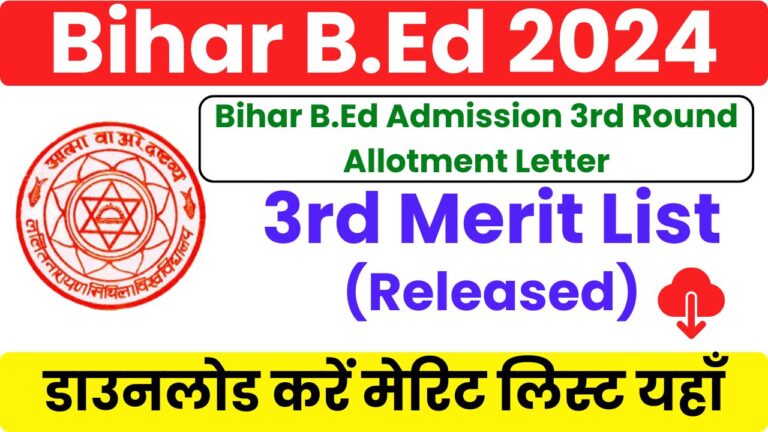 Bihar BEd 3rd Merit List 2024